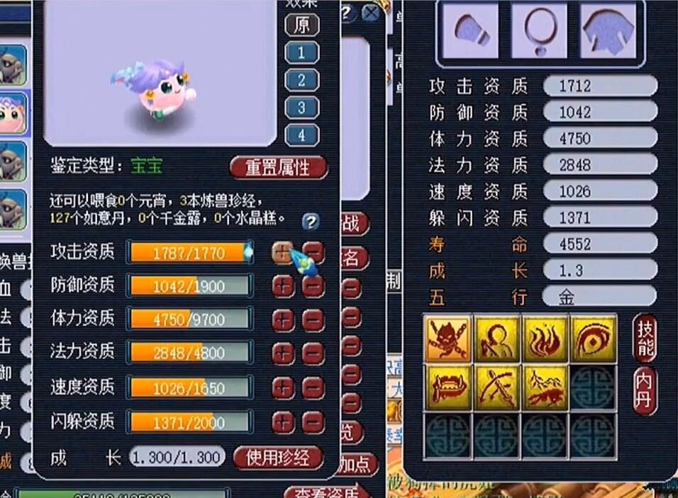 梦幻西游：花果山的玩家可以转门派了，力天宫的爆发不比花果山差