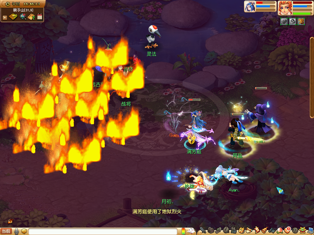 梦幻西游：碗子山封妖两次灭队为哪般？无底洞队长成版本陷阱