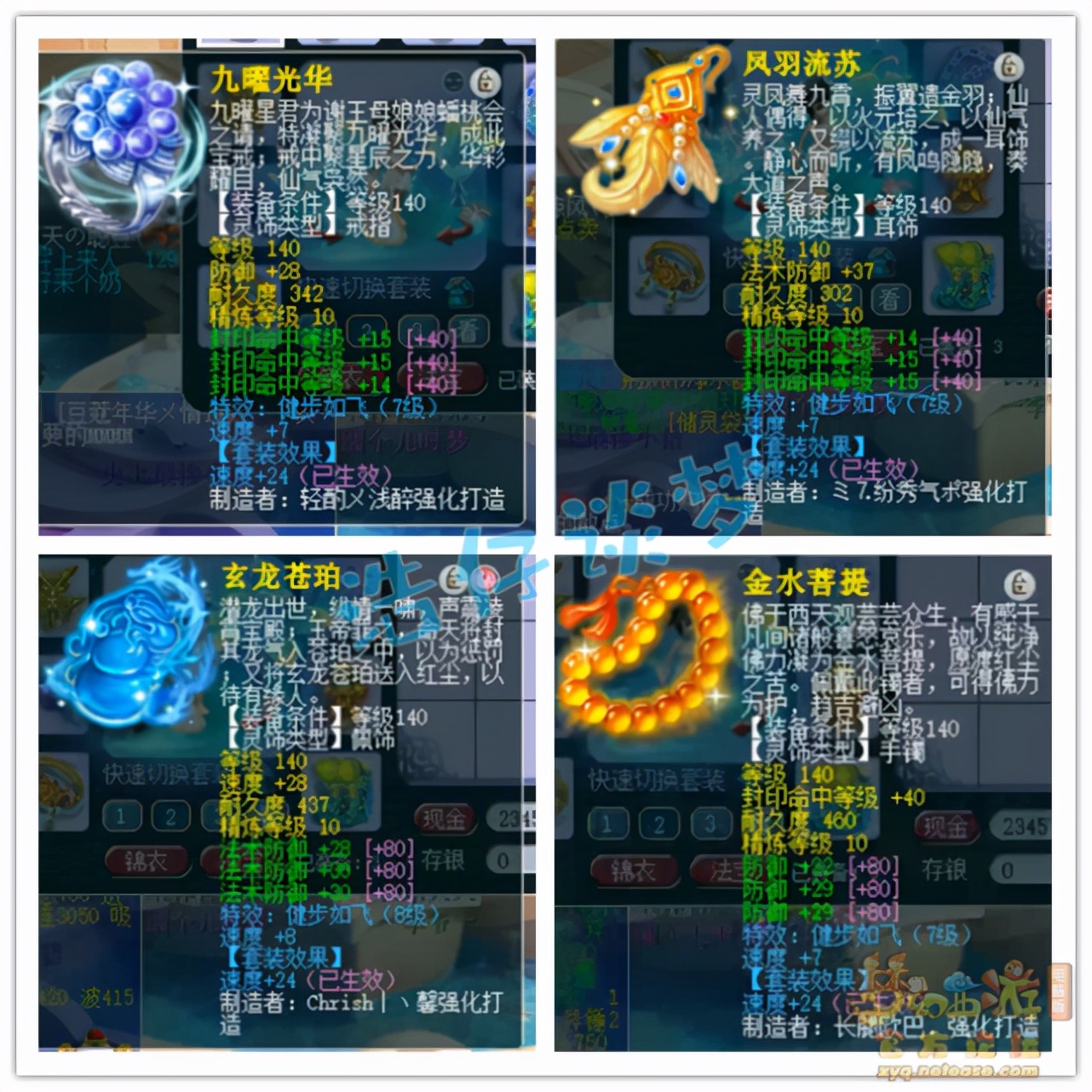 梦幻西游：175文武双全盘丝，不但夺科举状元，硬件更是服战级