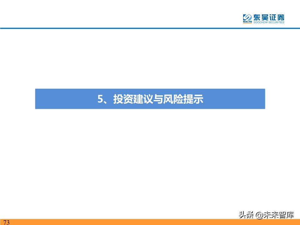 新能源汽车行业19年总结及20年预测：国内寒往春来，海外初露峥嵘