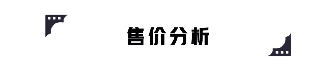 13年卖出300多万辆！全新一代轩逸，能延续销量神话吗？