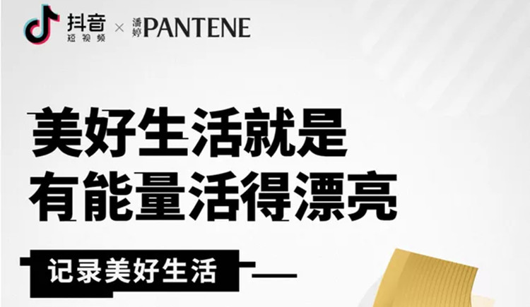 抖音号外包代运营公司如何开(如何在南京寻找一家靠谱的抖音运营公司？)  第3张