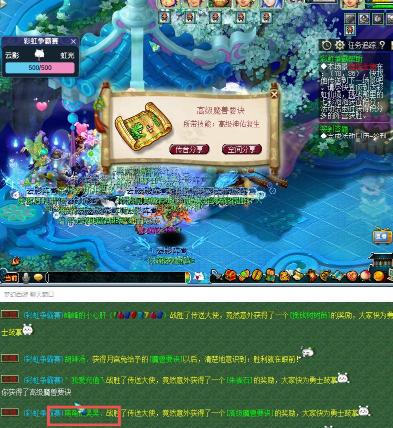 梦幻西游：一组运气爆表的低端五开，每次周末活动都拿高级兽决