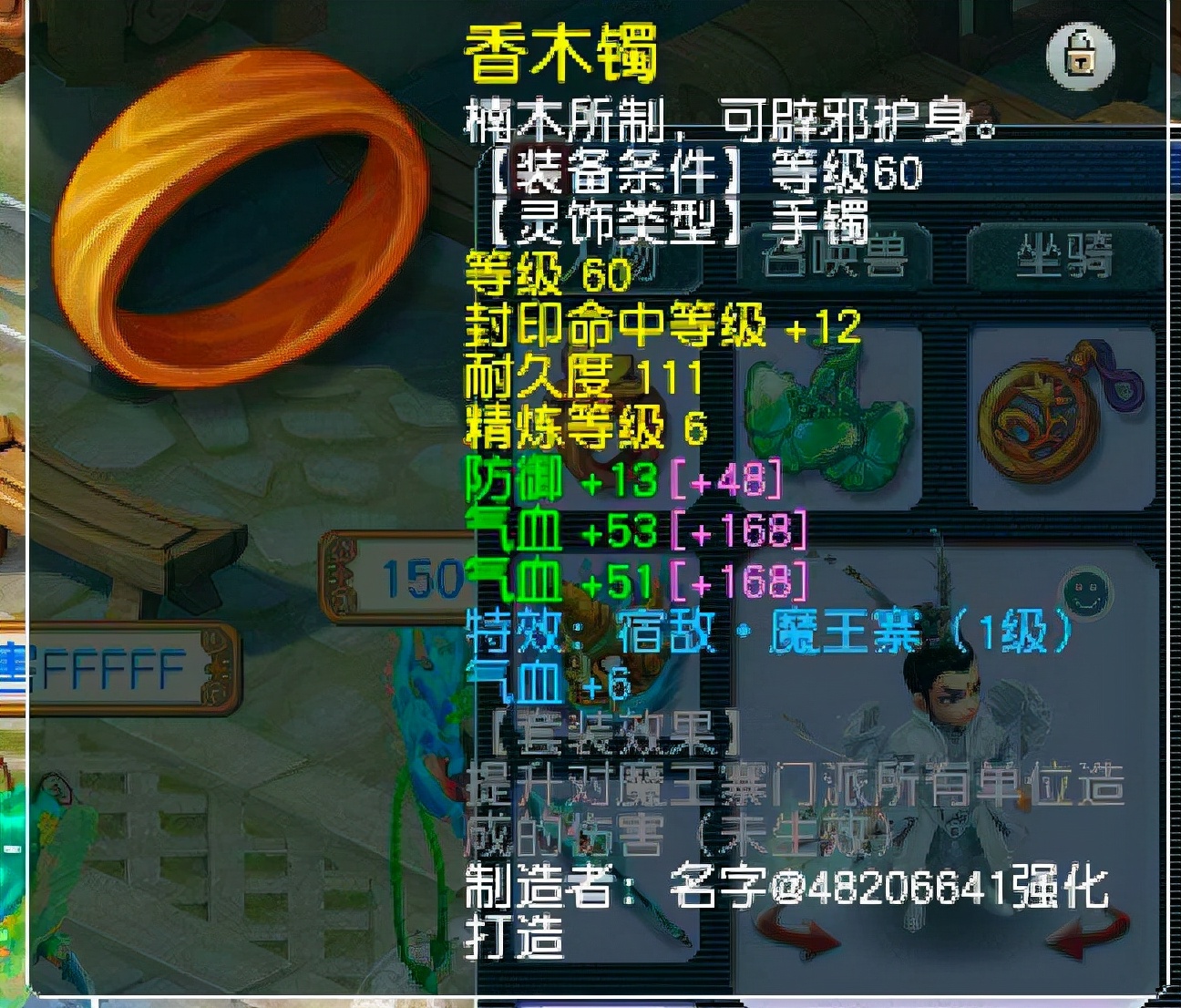 梦幻西游：6万元捡漏全身不磨175级号，把买家乐得晚上睡不着觉