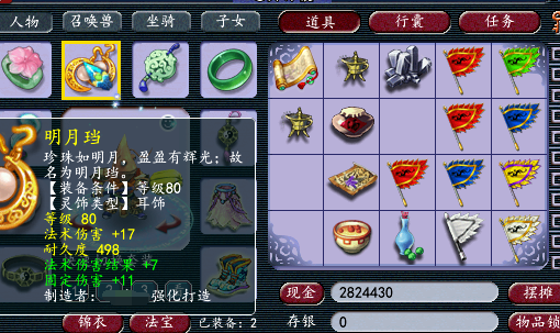 梦幻西游：最会省钱的玩家，花最少的钱打造出109级千敏天宫