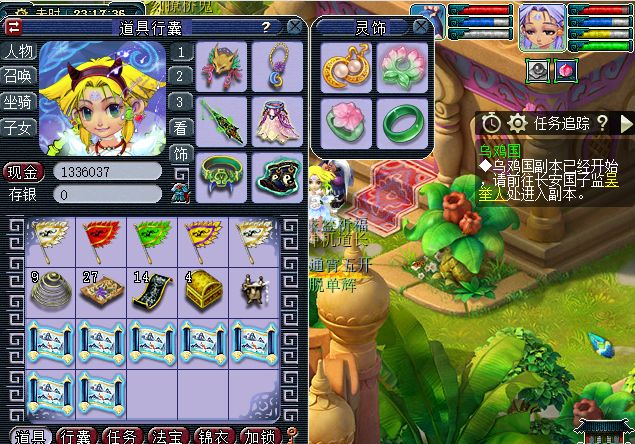 梦幻西游：11万副本积分直播挖玲珑宝图，开局就拿下大满贯奖励