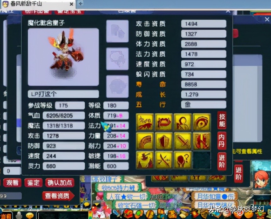 梦幻西游：全服第一龙宫，让你们看看如何的恐怖如斯