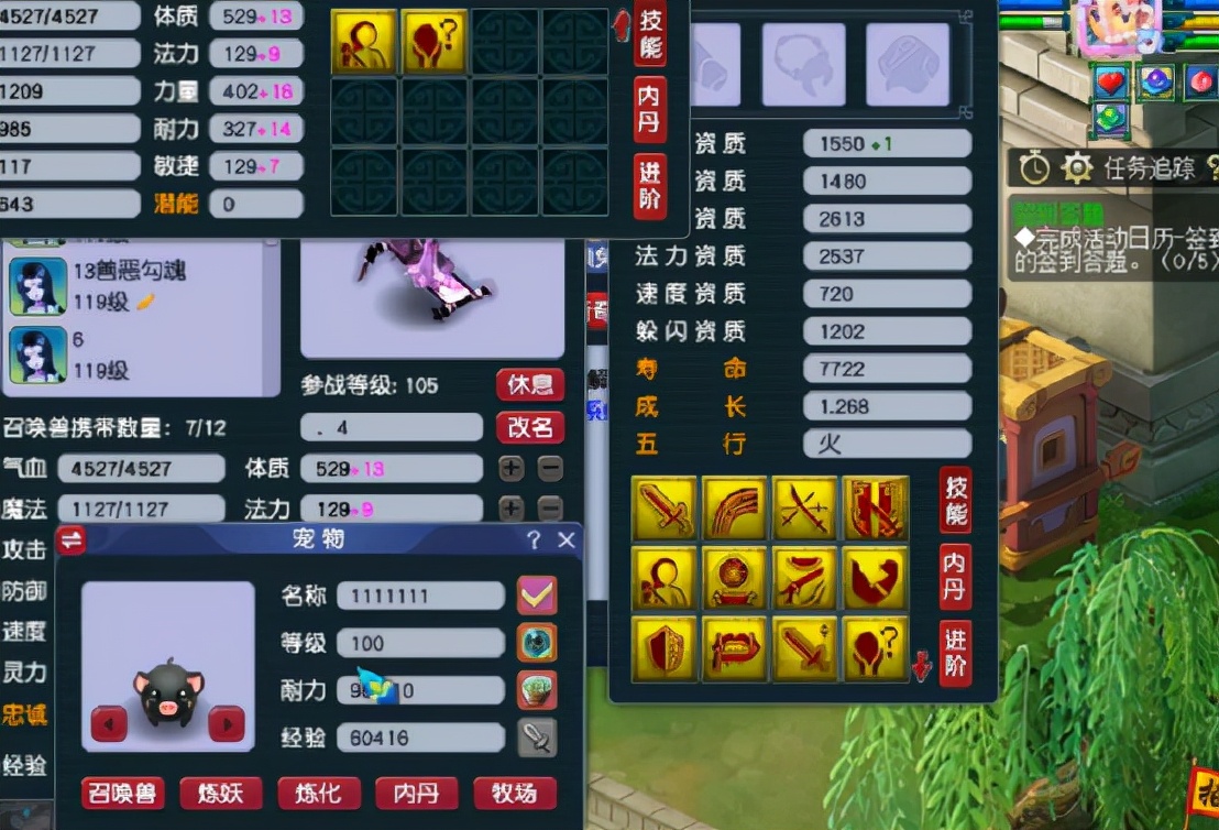 梦幻西游：浮云神马+善恶有报14技能画魂再打书！这操作太溜了