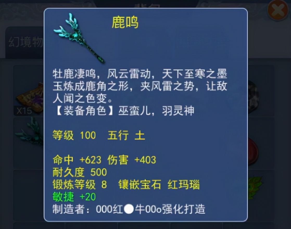 梦幻西游：都是有钱惹的祸，浮云神马兽决打到了三技能的雷龙身上