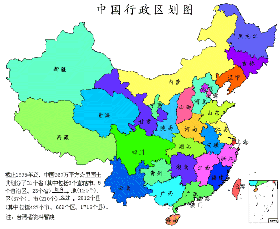 重庆有多体彩7位数17081期
面积（34个省级行政区最新面积排名）