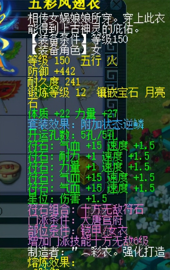 梦幻西游：玩家花18万玩175级帮战号，却为召唤兽配置而发愁？