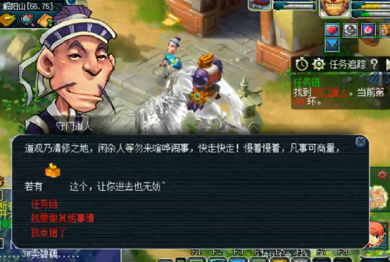 梦幻西游：两位玩家领取任务链第300环奖励，差距有点大