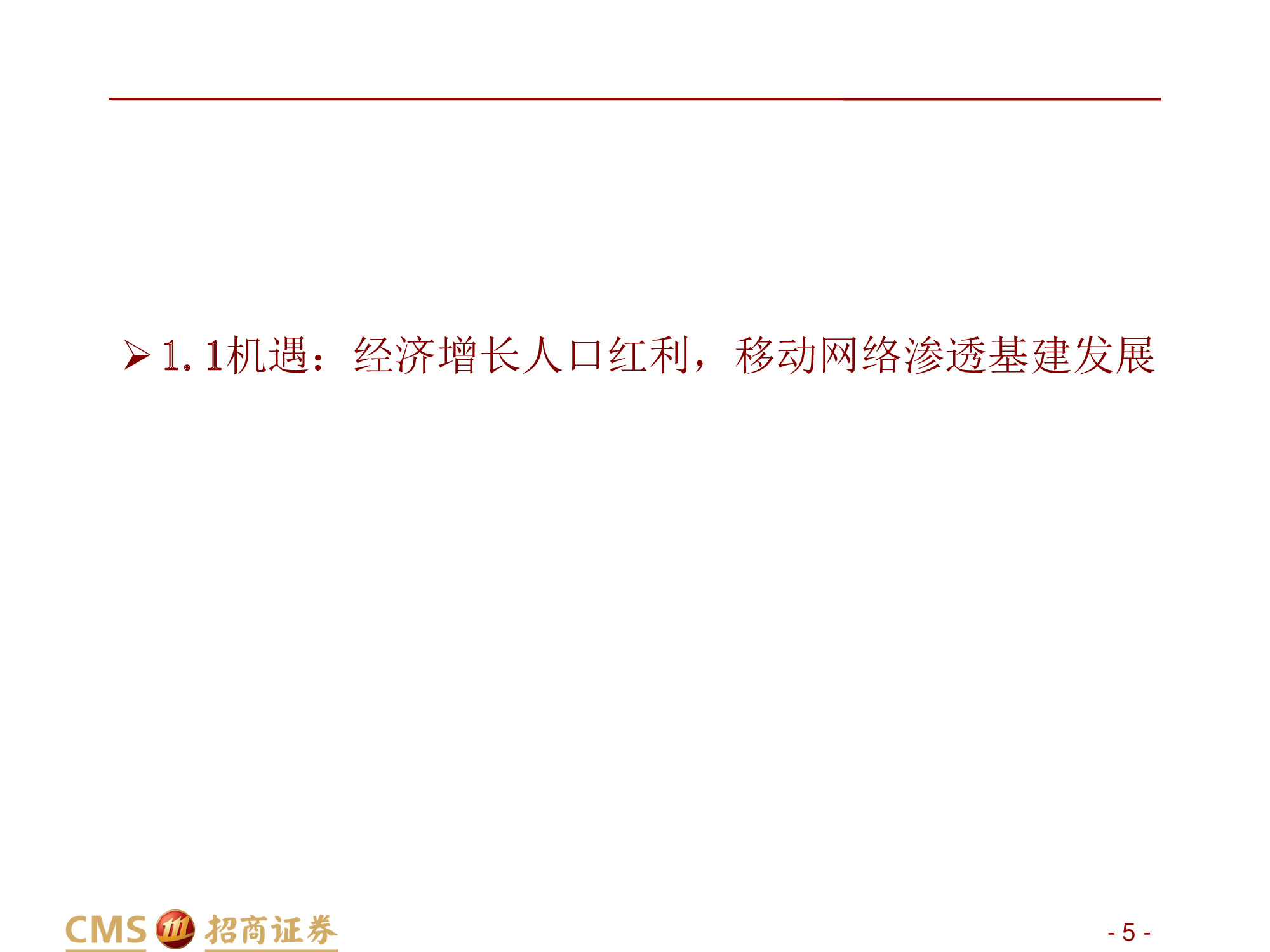 深度解析“非洲阿里巴巴”：非陆电商第一股Jumia Technologies