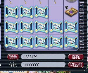 梦幻西游：220000积分直播挖玲珑宝图，最后收益令人羡慕不已