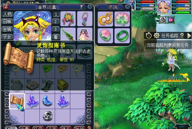 梦幻西游：11万副本积分直播挖玲珑宝图，开局就拿下大满贯奖励