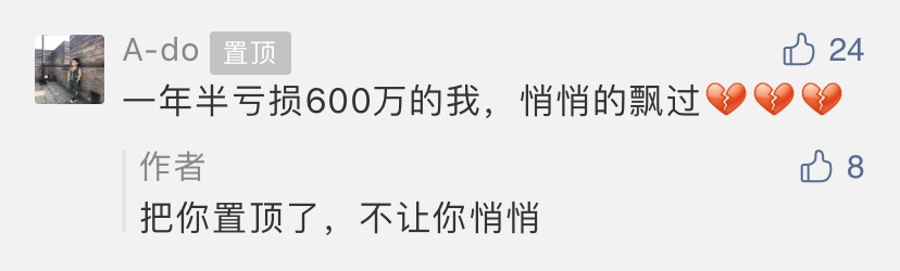 抖音代运营大概多少钱一个月燃(又一家千万粉丝短视频MCN亏了1000万？我们和还在赚钱的人聊了聊)  第1张