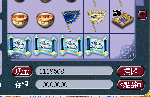 梦幻西游：220000积分直播挖玲珑宝图，最后收益令人羡慕不已