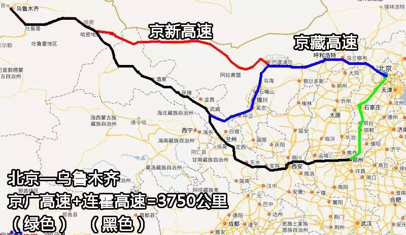 全长2822公里的京新高速公路正式建成通车