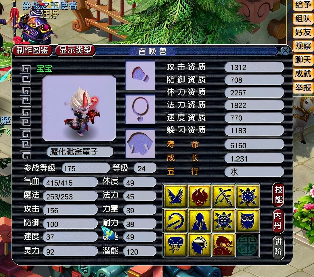 梦幻西游：商会摊位隐藏巨大财富，捡漏一件装备可抵一天的收入