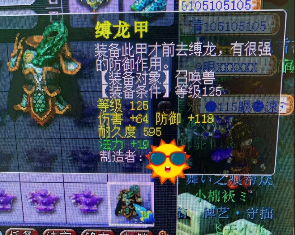 梦幻西游：狮驼岭打图的永动机，经脉点变身，带练气化神套打宝图