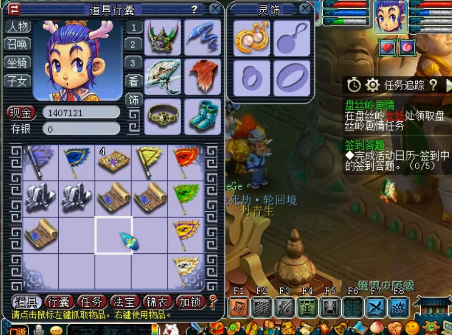 ​梦幻西游：这次生死劫奖励的制造指南书，碾压无数玩家