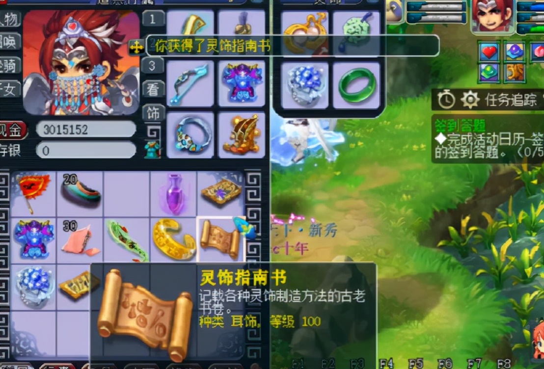 梦幻西游：仅一张图就挖到了100级耳饰书，打造之后更是极品