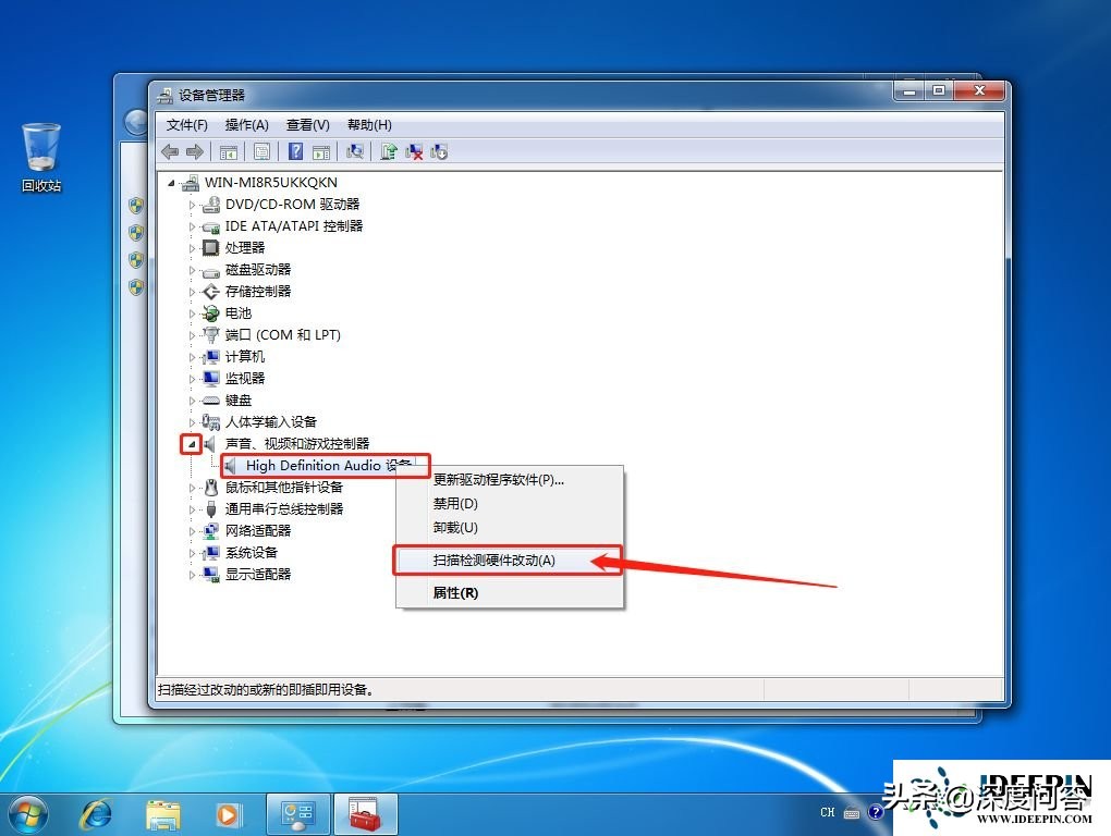 系统重装win7_笔记本重装系统win7-上犹电脑信息网