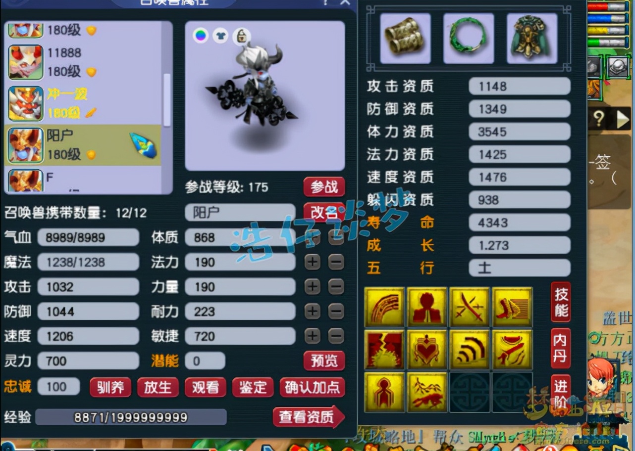 梦幻西游：175服战神木林16+10超强硬件，神佑搭配163特效完美