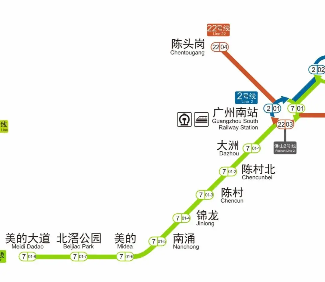 广州地铁六号线广州地铁六号线末班车