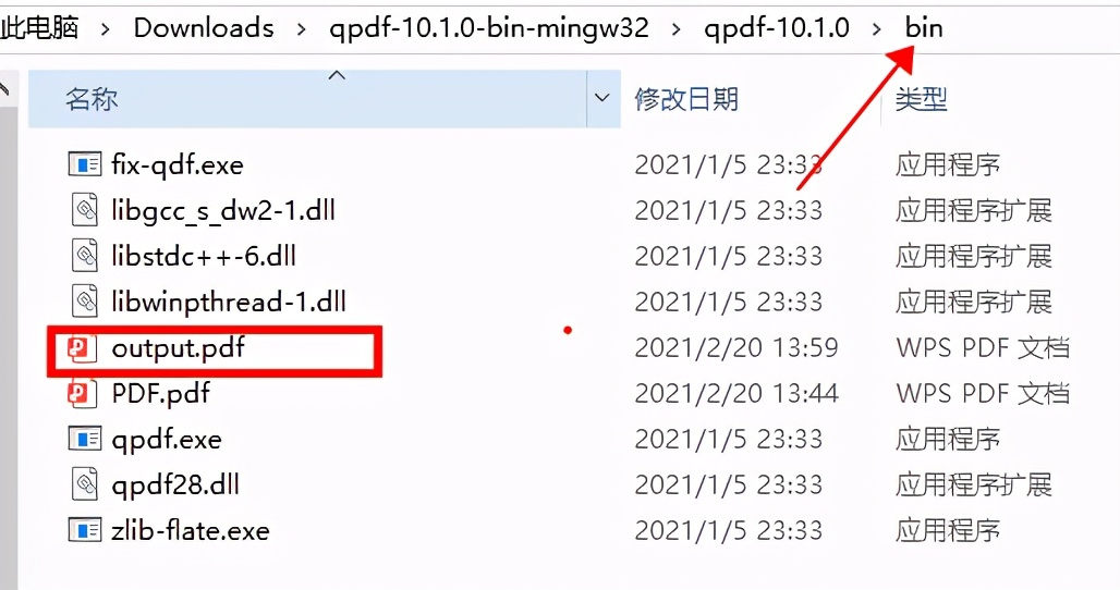 被加密的pdf怎么解密30秒快速破解pdf密码的方法