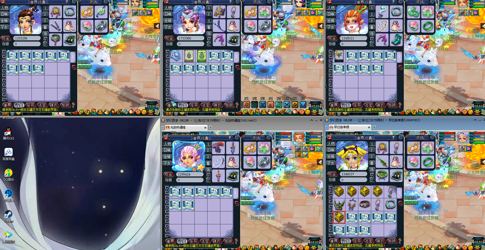 梦幻西游：11万副本积分直播挖玲珑宝图，开局就拿下大满贯奖励