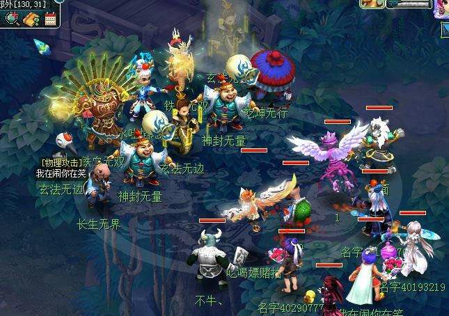 梦幻西游：职业地煞玩家倾情分享，69级6星队伍最低标准的配置