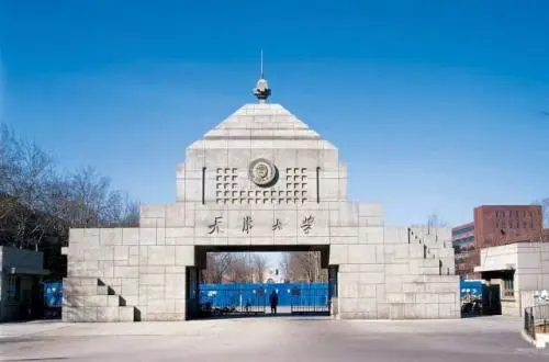 整理:天津大学、天津医科大、河工大2020年各专业在津录取分数线