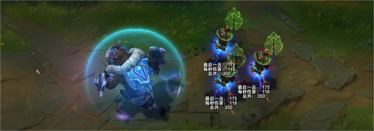 符文战熊多少钱lol符文战熊沃利贝尔评测