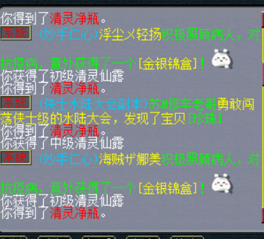 梦幻西游：一件分解灵饰开辟逆袭之路，无级别武器来得太意外