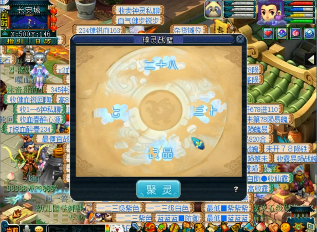 梦幻西游：玩家分解两个战魄，一把珍品赚得盆满钵满