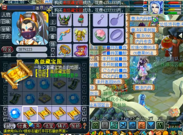 梦幻西游：这波傲来五庄的高宝图，玩家却挖出了寂寞