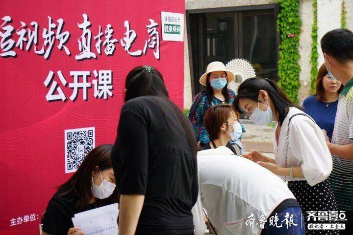 抖音优推广代运营询土库科技优推(市北：建电商直播培训基地，企业学做短视频)  第3张