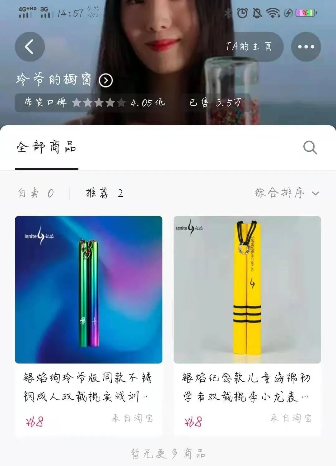 代古拉抖音运营(单月抖音涨粉500万，挑战类网红玲爷的另类打法)  第7张