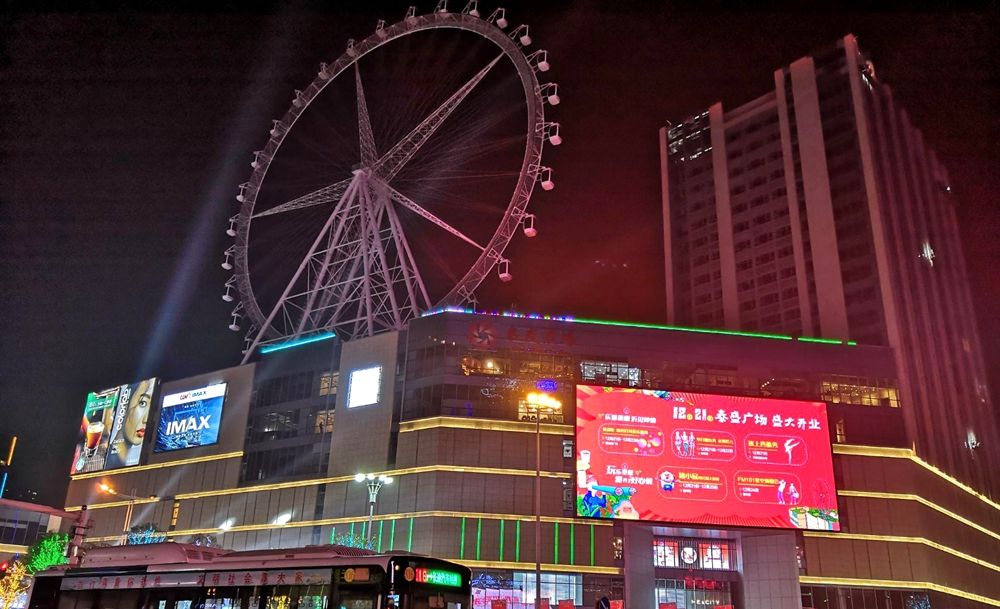 齐鲁园广场率先倒下,临沂泰盛广场何以傲视群雄?