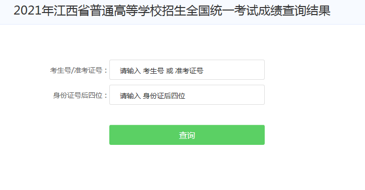 重慶教育評估院網站_重慶市教育考試院網站_山東省教育招生院網站