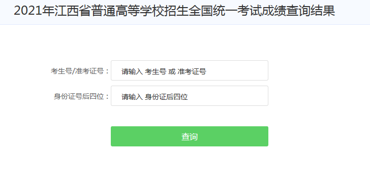 重庆教育评估院网站_重庆市教育考试院网站_山东省教育招生院网站