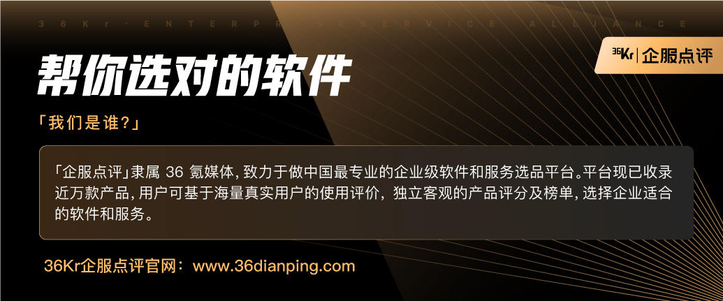 超市抖音直播代运营合作方案(玩转私域，不可不知的6大企业微信SCRM)  第5张