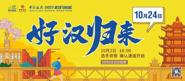 江湖游火力全开,华体会全站APP
旅体华体会全站APP持续发力共襄文旅体盛会