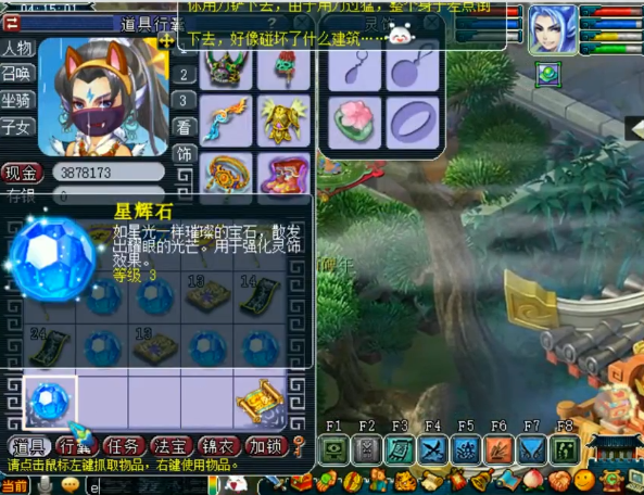 梦幻西游：这波傲来五庄的高宝图，玩家却挖出了寂寞