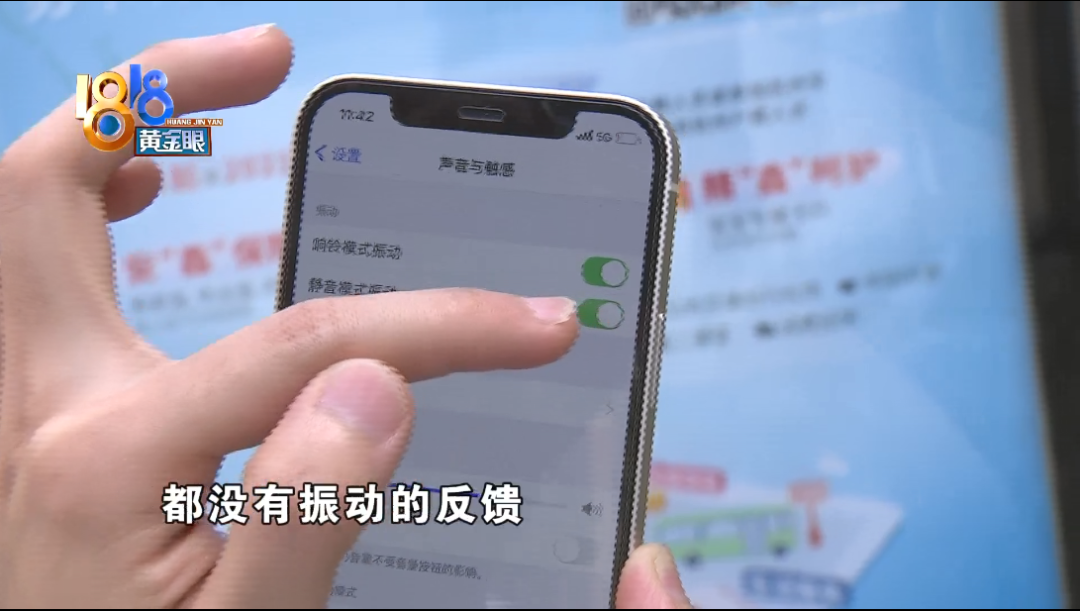 苹果震动怎么设置强度iphone12震动失灵解决方法