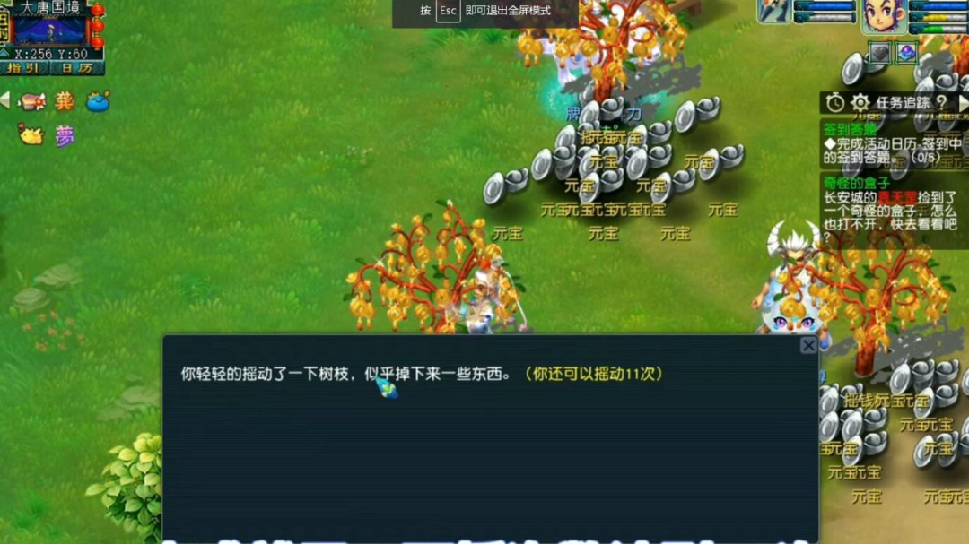 梦幻西游：摇钱树苗为何深受玩家喜爱？玩家用双令牌完美诠释