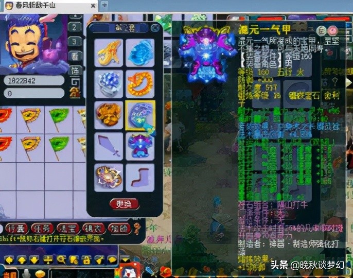 梦幻西游：全服第一龙宫，让你们看看如何的恐怖如斯