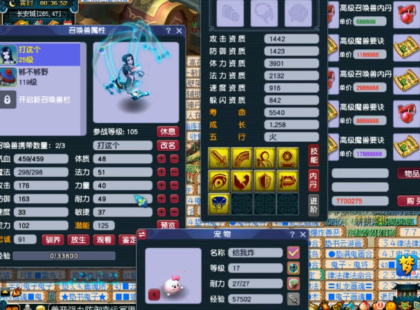 梦幻西游：开区一个半月的香山红叶玩家给9技能善恶画魂打书