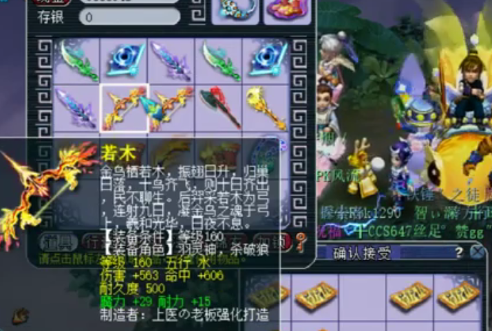 梦幻西游：土豪用40个极品元身挑战几率，鉴定过程成就跳不停